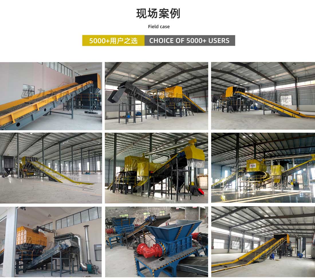 雙軸破碎機(jī)現(xiàn)場案例